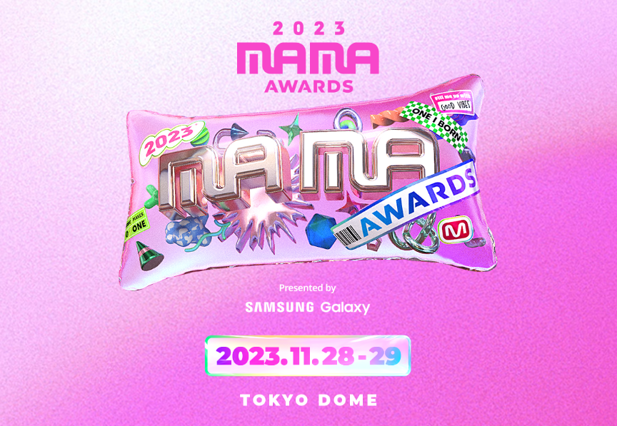 2023MAMA AWARDSの参加者とチケット購入方法 BTSの出演はあるのか ...